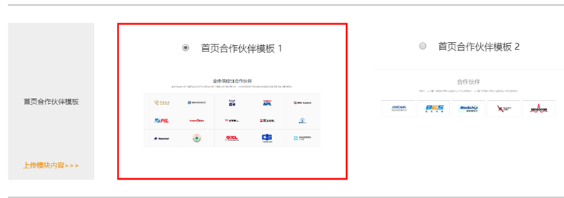 澳门新葡电子游戏网自助建站系统1.4版本发布