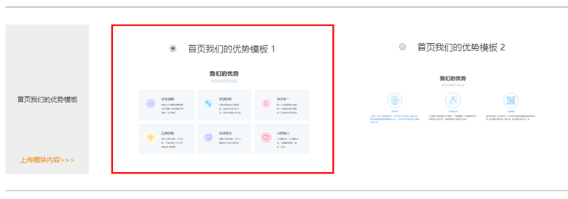 澳门新葡电子游戏网自助建站系统1.4版本发布