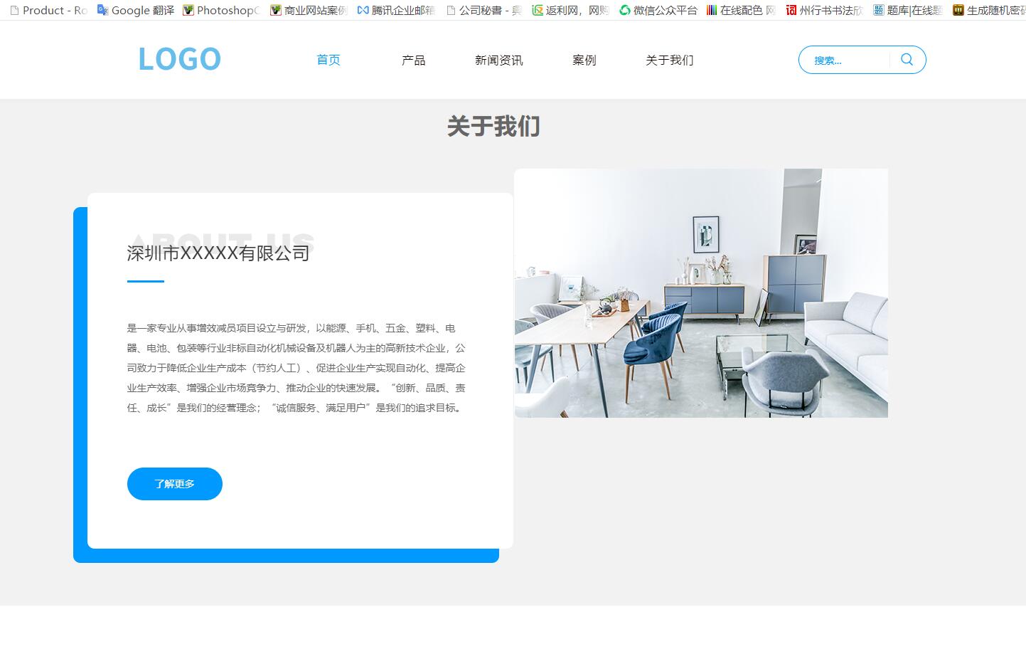 澳门新葡电子游戏网自助建站系统1.6版本发布