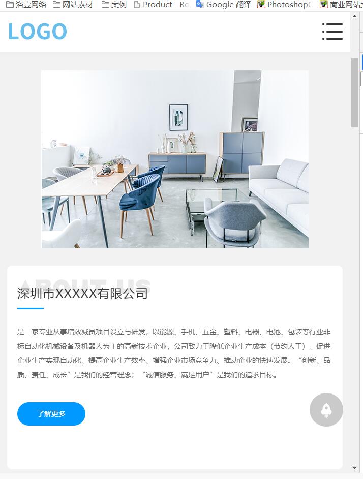 澳门新葡电子游戏网自助建站系统1.6版本发布