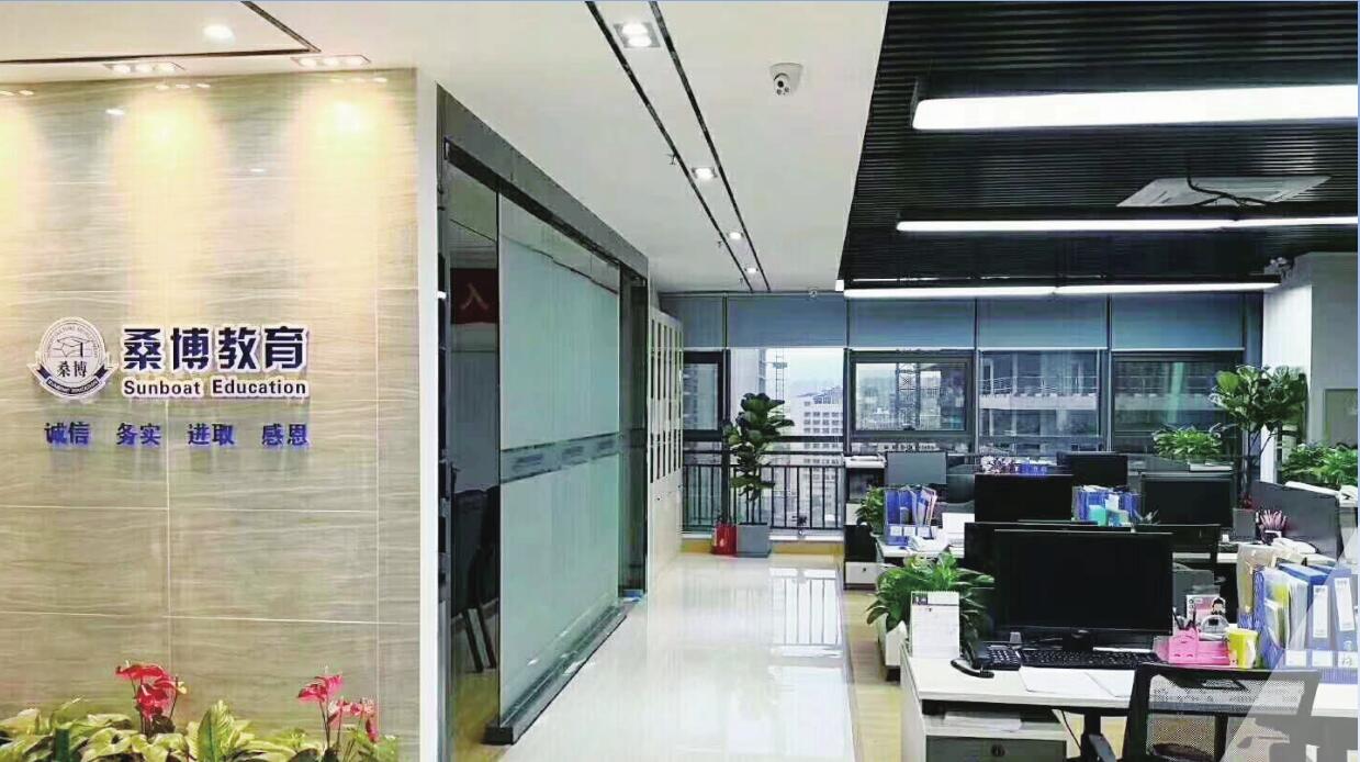 签约:澳门新葡电子游戏网网络签约深圳市桑博文化发展有限公司网站建设服务 签约:澳门新葡电子游戏网网络签约深圳市桑博文化发展有限公司网站建设服务