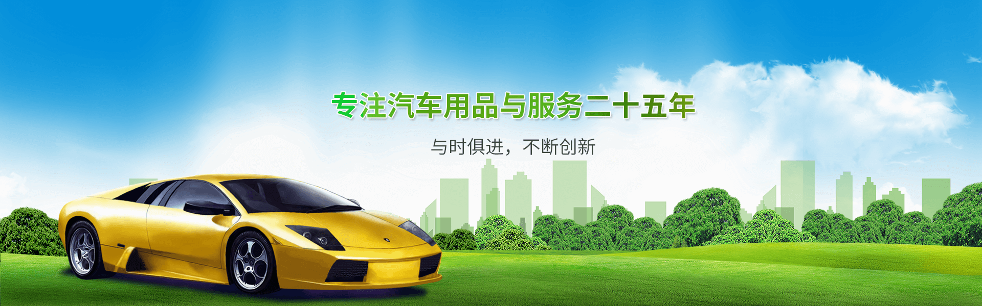 签约：澳门新葡电子游戏网网络签约广东车睿环保科技有限公司网站建设服务