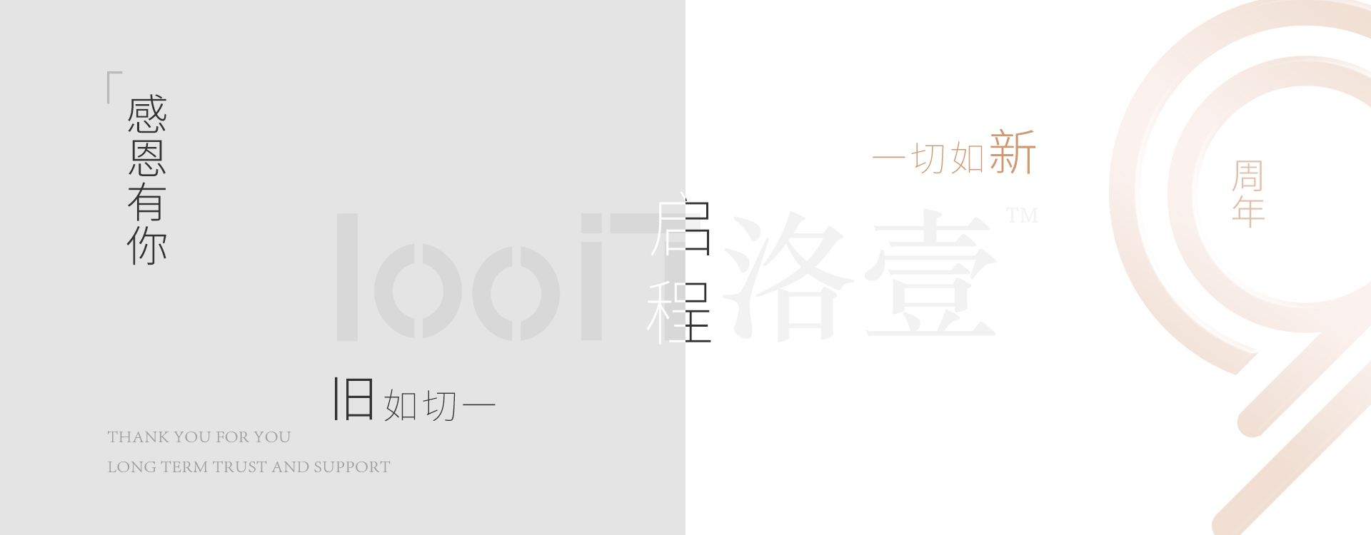 你的生日--致澳门新葡电子游戏网网络九周年