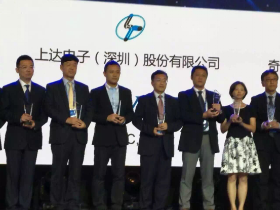 签约：中标上达电子(深圳)股份有限公司与澳门新葡电子游戏网网络签约网站建设服务