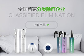 签约：澳门新葡电子游戏网网络签约深圳市绿宇空间净化工程有限公司