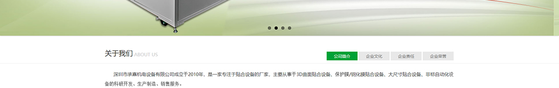 澳门新葡电子游戏网网络网站案例