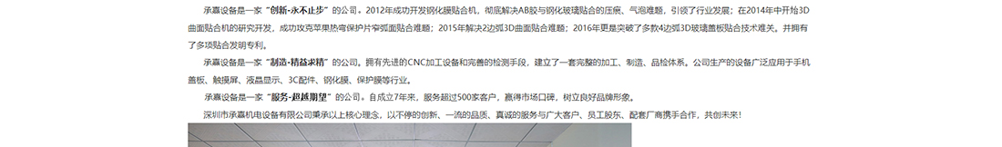 澳门新葡电子游戏网网络网站案例