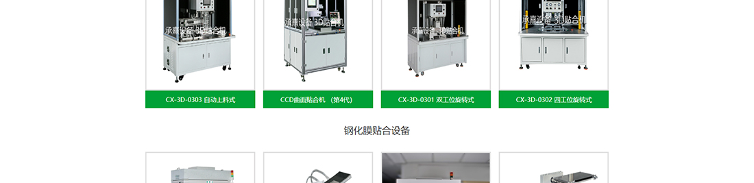 澳门新葡电子游戏网网络网站案例