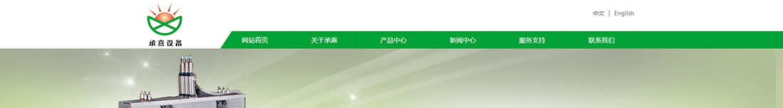 澳门新葡电子游戏网网络网站案例