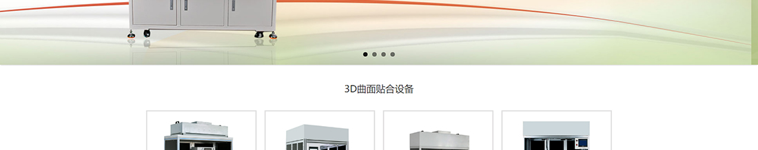 澳门新葡电子游戏网网络网站案例