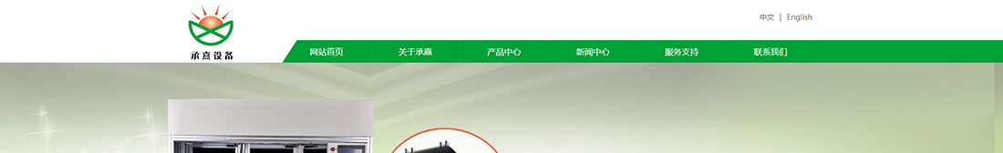 澳门新葡电子游戏网网络网站案例