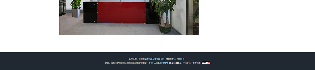 澳门新葡电子游戏网网络网站案例