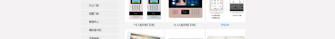 澳门新葡电子游戏网网络网站案例