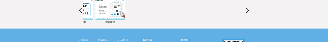 澳门新葡电子游戏网网络网站案例