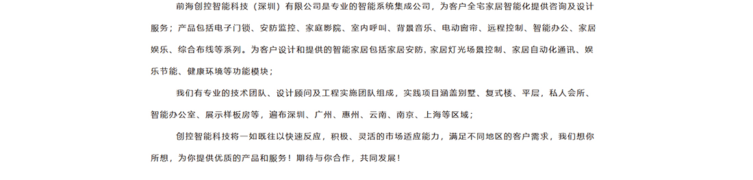 澳门新葡电子游戏网网络网站案例