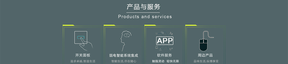 澳门新葡电子游戏网网络网站案例