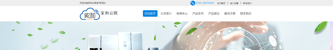 澳门新葡电子游戏网网络网站案例