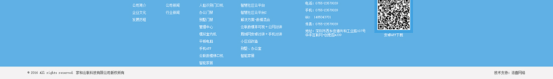 澳门新葡电子游戏网网络网站案例