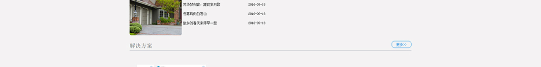 澳门新葡电子游戏网网络网站案例