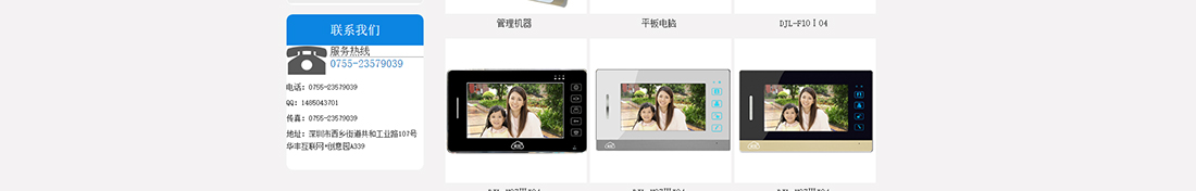 澳门新葡电子游戏网网络网站案例