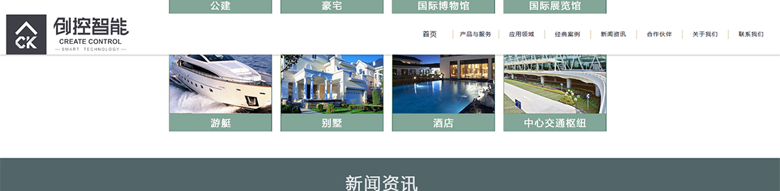 澳门新葡电子游戏网网络网站案例