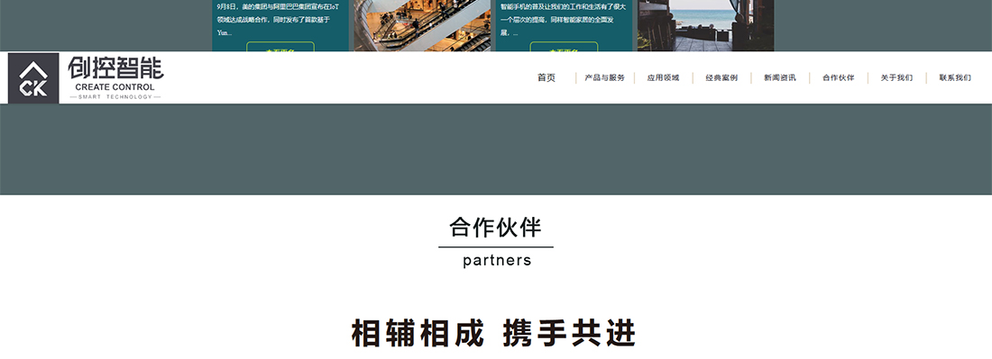 澳门新葡电子游戏网网络网站案例