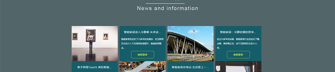 澳门新葡电子游戏网网络网站案例