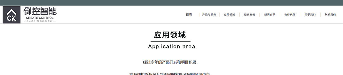 澳门新葡电子游戏网网络网站案例