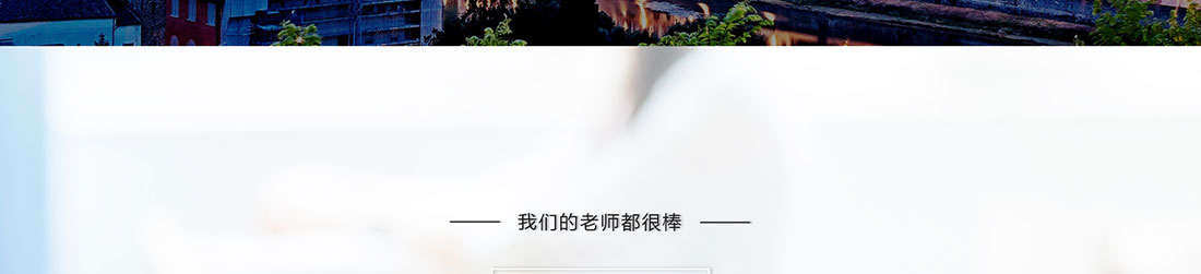 澳门新葡电子游戏网网络网站案例