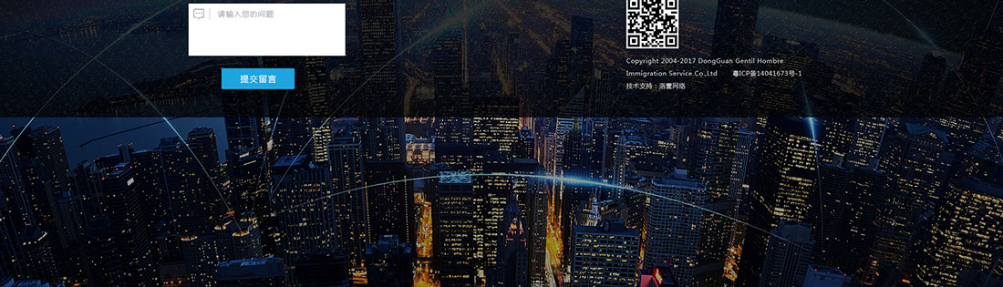 澳门新葡电子游戏网网络网站案例