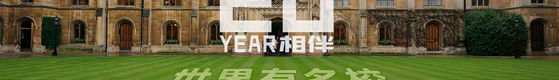 澳门新葡电子游戏网网络网站案例