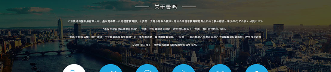 澳门新葡电子游戏网网络网站案例