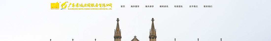 澳门新葡电子游戏网网络网站案例