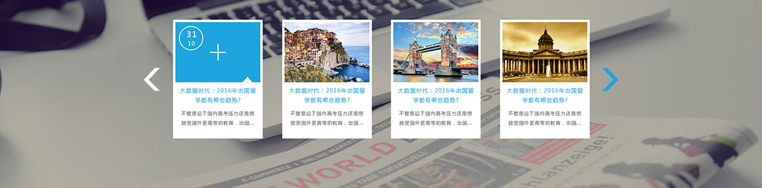 澳门新葡电子游戏网网络网站案例