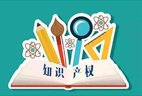 签约:澳门新葡电子游戏网网络签约深圳市海顺达知识产权代理有限公司 签约:澳门新葡电子游戏网网络签约深圳市海顺达知识产权代理有限公司
