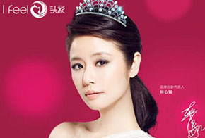 签约:澳门新葡电子游戏网网络签约广州一饰情缘商贸有限公司 签约:澳门新葡电子游戏网网络签约广州一饰情缘商贸有限公司