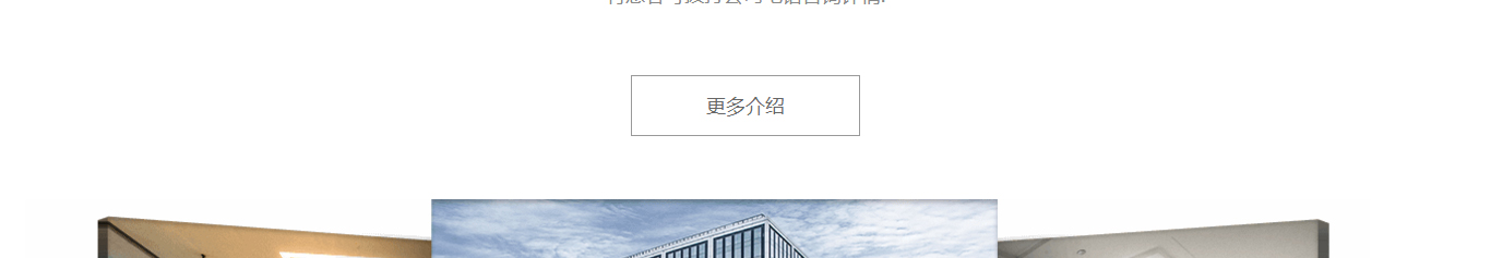 澳门新葡电子游戏网网络网站案例