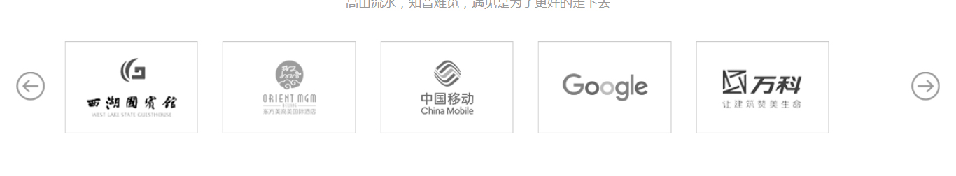 澳门新葡电子游戏网网络网站案例