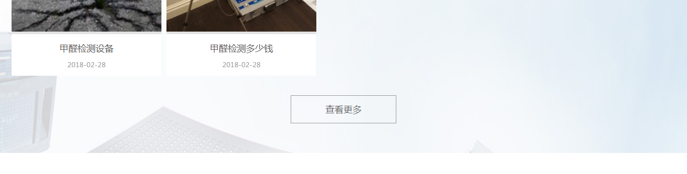 澳门新葡电子游戏网网络网站案例