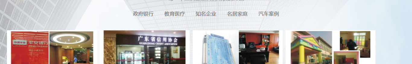 澳门新葡电子游戏网网络网站案例