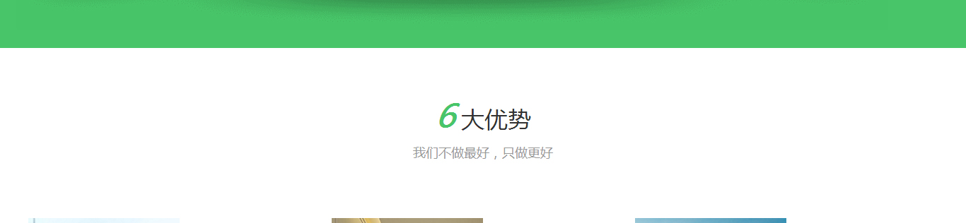 澳门新葡电子游戏网网络网站案例