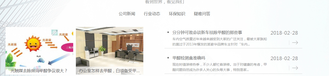 澳门新葡电子游戏网网络网站案例