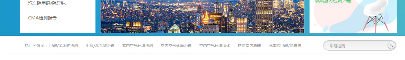 澳门新葡电子游戏网网络网站案例