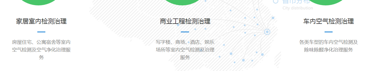 澳门新葡电子游戏网网络网站案例