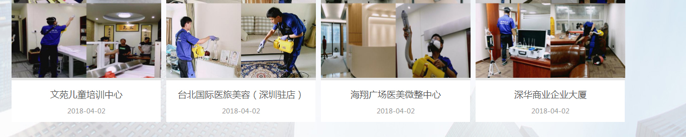 澳门新葡电子游戏网网络网站案例