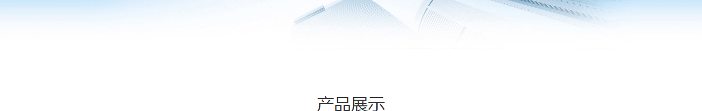 澳门新葡电子游戏网网络网站案例