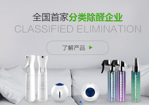 深圳市绿宇空间净化工程有限公司