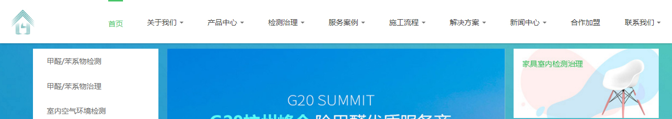 澳门新葡电子游戏网网络网站案例