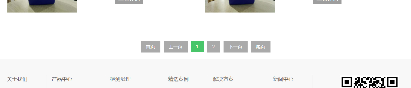 澳门新葡电子游戏网网络网站案例