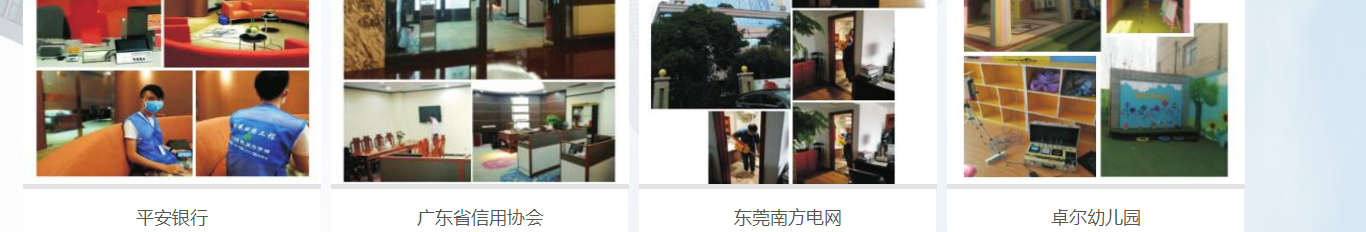 澳门新葡电子游戏网网络网站案例